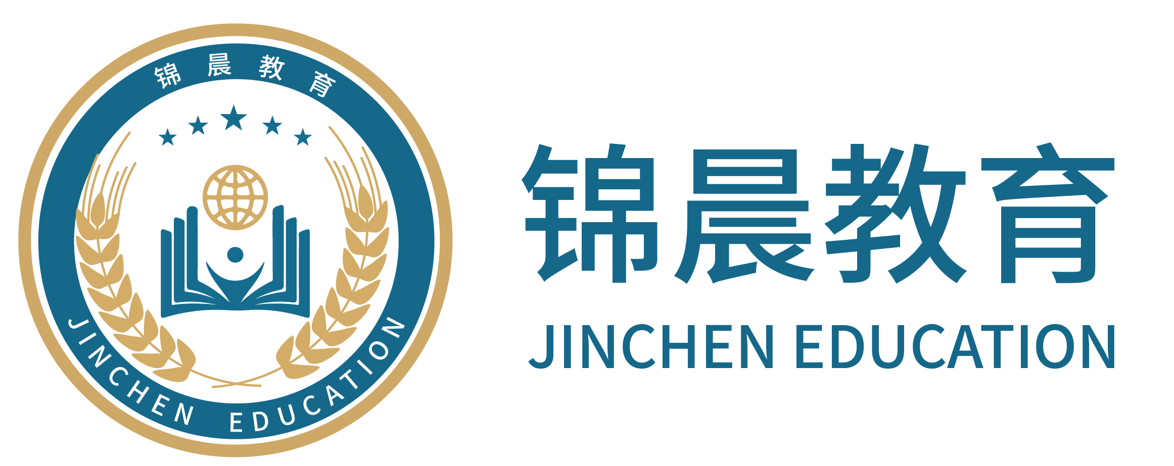 锦晨教育：常州工学院2026年五年一贯制“专转本”（师范类）招生简章